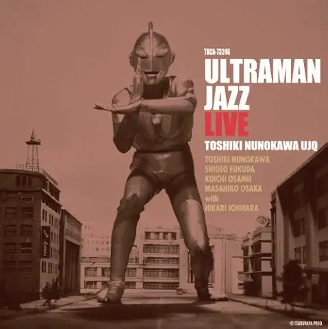 “ウルトラマンJAZZ