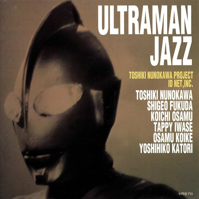 “ウルトラマンジャズ”