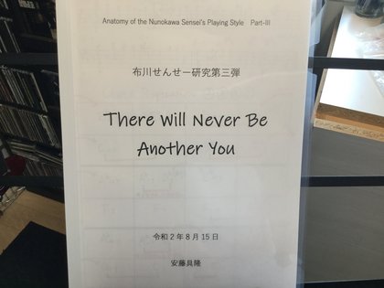 “安藤具隆さん