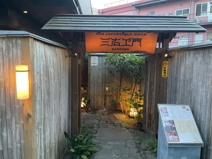 “布川俊樹・高齢者突入