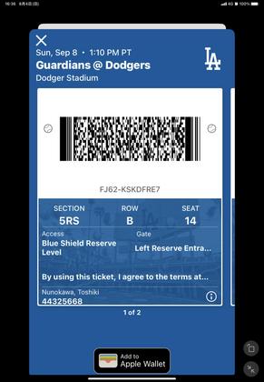 “ロサンゼルス”