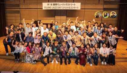 “藤野ジャズキャンプ”