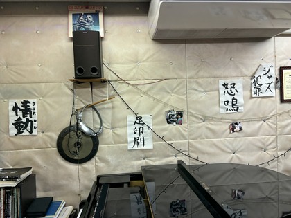 “東京工業大学”